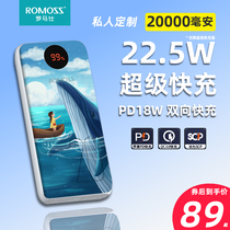 romoss romoss batteries 20000 mA capacity 18W fast charge PD dedicated flagship store official qi qian cat applicable Huawei Apple 12 Xiaomi 1000000 large amount