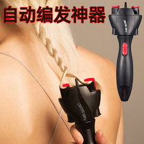Fast braided hair device for ladies children electric lazy automatic braiding device trembles with hair artifact