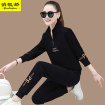 Sports suit womens spring autumn season 2022 new stylish standout long sleeve casual running suit for foreign air and clothing two sets