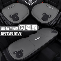 Cartoon Cartoon cushion summer cooling cushion light luxury brand red ice wire breathable car seat cover four seasons of general cushion