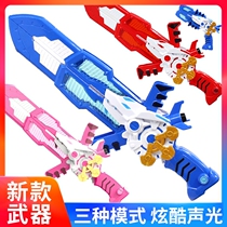 Mini special team lightsaber toy x-ray gun sword Childrens luminous knife Dinosaur power robot deformation