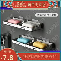 Soap box creative bracket soap chip drain storage rack bracket washing table self-adhesive bathroom dormitory soap holder