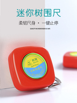 Bangte ruler Tree ruler Measuring diameter Household mini chest diameter ruler Waist ruler Stainless steel 2 meter tape ruler Steel ruler