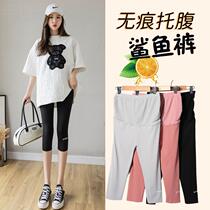  Pregnant Woman Beats Bottom Pants Summer Slim 7 Pants Fashion Chauma Outside Wearing No Scarring Tobellied Shark Pants Pregnant Women Pants Summer