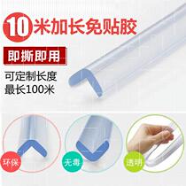 Home anti-collision strip imitation impact stickers ultra-thin narrow border defense children l-type non-wall edges and corners table edge