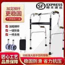 - Walking aid four-legged elderly walker fracture disabled crutches chair crutches cane armrest assisted walking