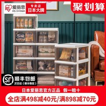 Japanese clip storage cabinet drawer type storage box household snack finishing locker plastic transparent