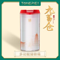 Cat small pet grain storage bucket sealed moisture-proof cat grain bucket portable storage box one week to feed stray cats