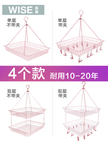 Dry clothes sweater socks hanging basket rack household clothes basket net pocket tiled drying rack cool clothes artifact single double layer