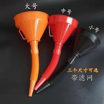 Soy sauce gasoline conduit with filter Industrial extended funnel hose large oil leak fuel mini plastic