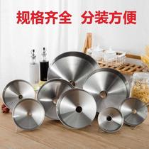 Oil flow Hopper funnel filling oil large diameter household stainless steel kitchen small large multi-purpose pouring wine artifact