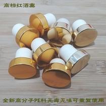 Foreign wine Red wine stopper Wine bottle sealing plug T-cork polymer crystal glass cover Plastic stopper