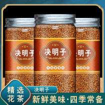 Fried Cooked Semen Cassiae Tea Chrysanthemum Burdock Root Honeysuckle Dandelion Burdock Root Wolfberry Fruit berry Decisive Bulk