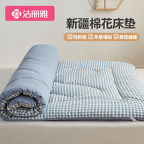 Jielia pure cotton mattress cushion home student dormitory single tatami cotton mattress sleeping mat