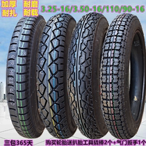 Thickened Chaoyang 3.25 3.50 110 90-16 325 3.75-19 Dongyue tricycle internal and external tires
