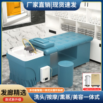 Head therapy washing head bed barber shop with water heater Thai type thermostatic head therapy bed water cycle fumigation bed beauty salon special