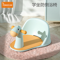 Baby bathing artifact baby seat anti-fall shower stool newborn children bathtub bath chair reclining seat