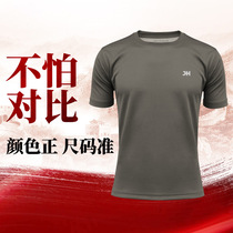 Jia Hua 3516 Physical Training Clothing Set Summer Short Sleeve Men and Women Quick Dry Breathable Sea Soul Shirt Round Neck T-Shorts