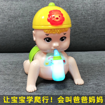 Newborn baby learning crawling doll 0-1 to one year and a half 6 female baby 7 electric toy 8-9 12 months Boy