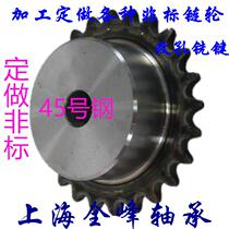 Sprocket Custom 3 minutes 4 minutes 5 points gear guide rail cone bevel gear single double row 08b4 points transmission guide wheel accessories