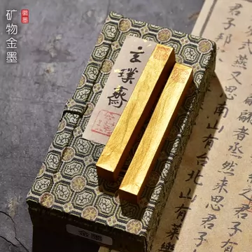金墨条-金墨条促销价格、金墨条品牌- 淘宝