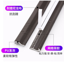 Upgraded door and window sealing strip plastic steel broken bridge aluminum window gap windproof dustproof warm and sound insulation self-adhesive strip