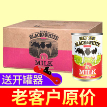 Dutch imported black and white whole milk box 400g * 48 cans of coffee Hong Kong style milk tea special small packaging whole box