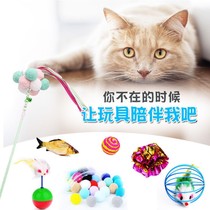 Cat toys self-Hi-relief artifact lazy man funny cat stick suction type bite-resistant long rod feather table tennis cat supplies