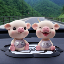 Inside the car Net red cute creative high-end car decoration Net red car accessories shaking head pig car accessories