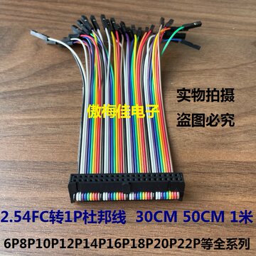 64pin插头-64pin插头促销价格、64pin插头品牌 - 淘宝