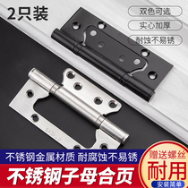 Dinggu thickened stainless steel female hinge 5 inch thickened hinge-free slotted wooden door door door heavy cascing hinge