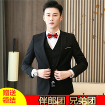 Bridegrooms clothing wedding Mens western wedding suit jacket vest pants three-piece set Brotherhood best Man Group suit