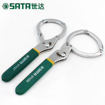 97427 Shida Tool Handcuff Filter Wrench 55-75mm