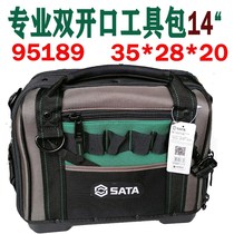 Shida new tool 14 inch professional double opening tool kit 95189