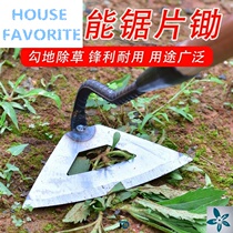 Hoe household weeding land reclamation weeding artifact shovel all-steel thickened wood handle shovel grass loosening tools for garden