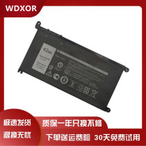 Dell inspiron13-7378 7375 7368 5368 5378 5565 notebook compatible battery