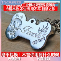 Stainless steel titanium steel thickened dog tag custom deep carved word Pet brand name necklace collar jewelry Dog tag