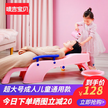 Children's hair washing recliner pregnant women adults shampoo artifact children's hair washing bed household foldable bath recliner