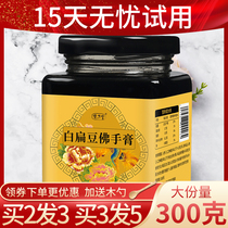 Buy 2 hair 3) White lentils bergamot herbal cream health recommendation Hall flagship store traditional open road boiling system