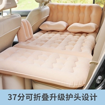 Car inflatable bed Dongfeng Fengxing Lingzhi M3L M5L V3 special rear rear seat air bed car travel bed