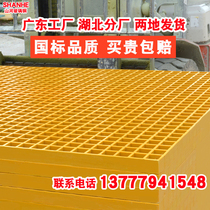 GRP grille Car Wash Car Wash Shop ground grille Grid plate Cover Cover Gutter Shop Factory Scene Tree Pit Grate