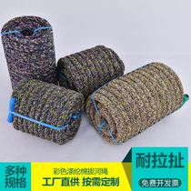 Tug-of-war competition special rope Adult children kindergarten parent-child activities Tug-of-war rope Fun games burlap rope
