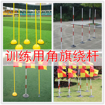  Football training around the pole Basketball obstacle training equipment in the test serpentine running sign pole around the pile Reversing practice pile