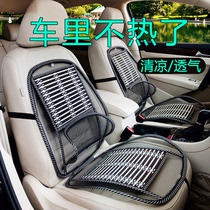 Car Cushions Summer Cool Cushion All Season Universal Car Seat Cushion Van Seat Cool Mat Breathable Ventilation