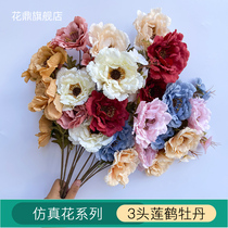 New emulated 3-head Lionheu peony Home Decorative Fake Flowers Wedding Flower Arrangement Ingredients Restaurant Shop Window Beauty Chen Floral