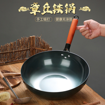 Zhangqiu Flat-bottomed Iron Pan Official Flagship Induction Cookware Pan Gas Cooker Special Old Home Frying Pan Fried Dish Nonstick Pan