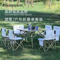 Outdoor folding table and chair set Car portable aluminum alloy siamese stall picnic barbecue household simple table