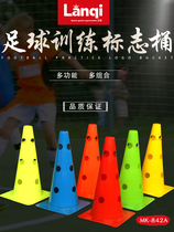 Basketball training equipment logo bucket obstacle cone football hurdles Taekwondo training aids