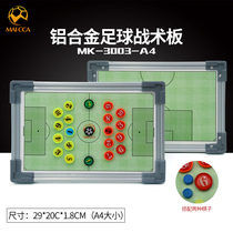 Football tactical plate aluminum alloy magnetic plate erasable teaching command large bracket type football coach board