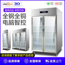 Shanghai Crystal Bay Ice Cabinet Commercial Oversize Full Steel Full Copper Kitchen Restaurant Fruit Drinks Refrigerated Refreshing Freezer